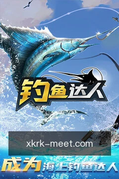 离线必备